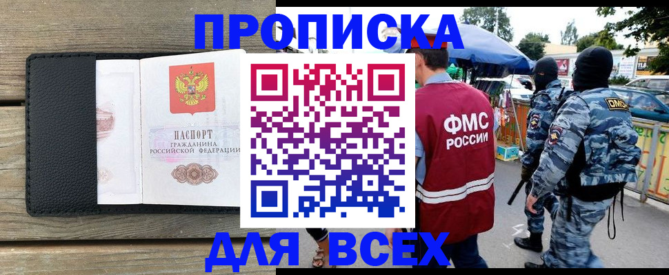 форма 3 в Бронницах